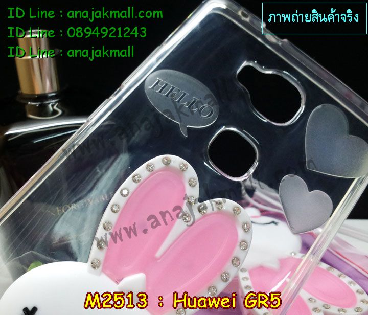 เคส Huawei gr5,เคสสกรีนหัวเหว่ย gr5,รับพิมพ์ลายเคส Huawei gr5,เคสหนัง Huawei gr5,เคสไดอารี่ Huawei gr5,สั่งสกรีนเคส Huawei gr5,เคสโรบอทหัวเหว่ย gr5,เคสแข็งหรูหัวเหว่ย gr5,เคสโชว์เบอร์หัวเหว่ย gr5,เคสสกรีน 3 มิติหัวเหว่ย gr5,ซองหนังเคสหัวเหว่ย gr5,สกรีนเคสนูน 3 มิติ Huawei gr5,เคสอลูมิเนียมสกรีนลายนูน 3 มิติ,เคสพิมพ์ลาย Huawei gr5,เคสฝาพับ Huawei gr5,เคสหนังประดับ Huawei gr5,เคสแข็งประดับ Huawei gr5,เคสตัวการ์ตูน Huawei gr5,เคสซิลิโคนเด็ก Huawei gr5,เคสสกรีนลาย Huawei gr5,เคสลายนูน 3D Huawei gr5,รับทำลายเคสตามสั่ง Huawei gr5,เคสบุหนังอลูมิเนียมหัวเหว่ย gr5,สั่งพิมพ์ลายเคส Huawei gr5,เคสอลูมิเนียมสกรีนลายหัวเหว่ย gr5,บัมเปอร์เคสหัวเหว่ย gr5,บัมเปอร์ลายการ์ตูนหัวเหว่ย gr5,เคสยางนูน 3 มิติ Huawei gr5,พิมพ์ลายเคสนูน Huawei gr5,เคสยางใส Huawei gr5,เคสโชว์เบอร์หัวเหว่ย gr5,สกรีนเคสยางหัวเหว่ย gr5,พิมพ์เคสยางการ์ตูนหัวเหว่ย gr5,ทำลายเคสหัวเหว่ย gr5,เคสยางหูกระต่าย Huawei gr5,เคสอลูมิเนียม Huawei gr5,เคสอลูมิเนียมสกรีนลาย Huawei gr5,เคสแข็งลายการ์ตูน Huawei gr5,เคสนิ่มพิมพ์ลาย Huawei gr5,เคสซิลิโคน Huawei gr5,เคสยางฝาพับหัวเว่ย gr5,เคสยางมีหู Huawei gr5,เคสประดับ Huawei gr5,เคสปั้มเปอร์ Huawei gr5,เคสตกแต่งเพชร Huawei gr5,เคสขอบอลูมิเนียมหัวเหว่ย gr5,เคสแข็งคริสตัล Huawei gr5,เคสฟรุ้งฟริ้ง Huawei gr5,เคสฝาพับคริสตัล Huawei gr5